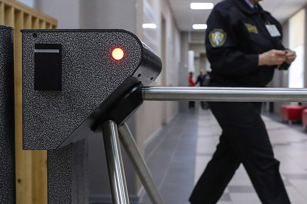 Контрольно-пропускной режим