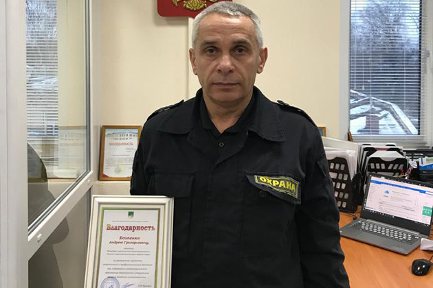 Просто такая работа…